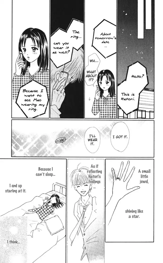 Kiss, Zekkou, Kiss Bokura no Baai Chapter 7 24